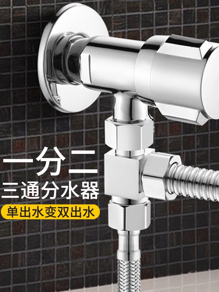 Vanne de dérivation de douche  - Shower Valve Cartridge avis et prix