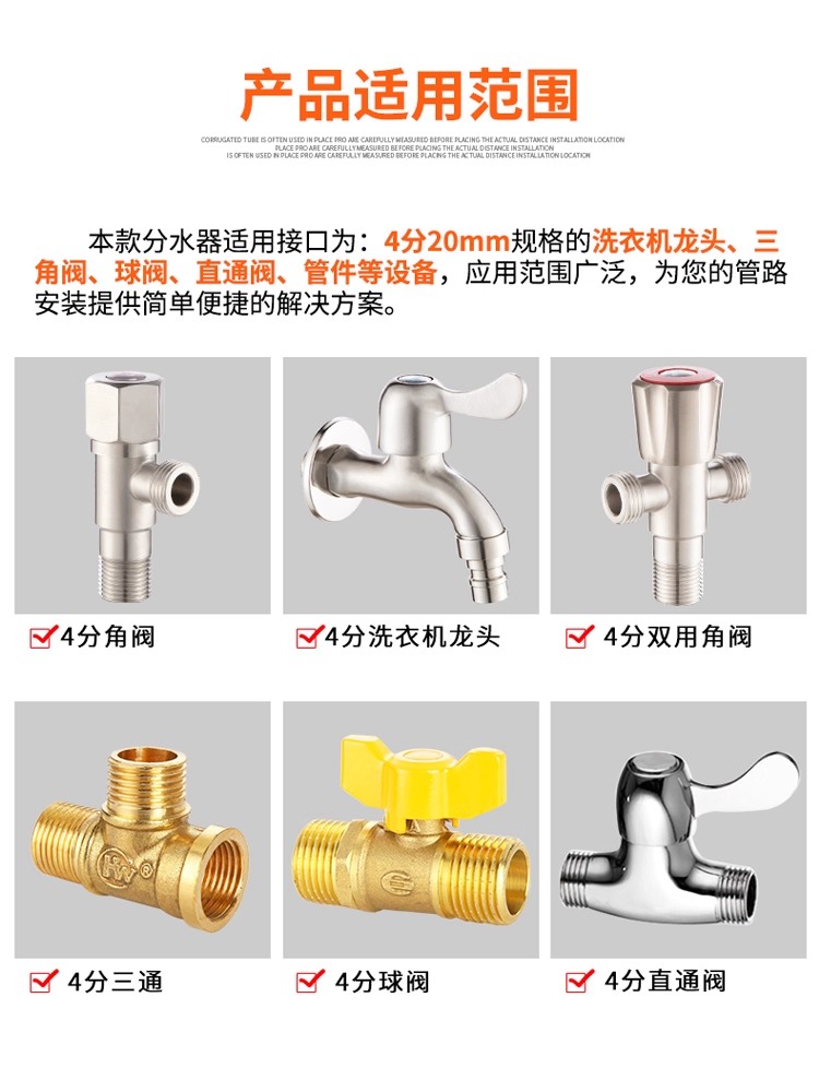 Vanne de dérivation de douche  - Shower Valve Cartridge avis et prix